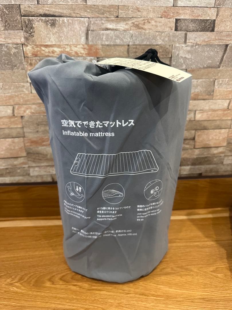 無印良品　空気でできたマットレス