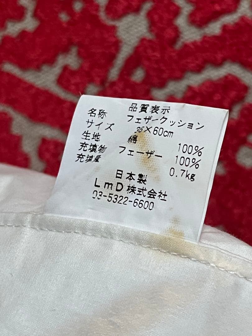 コンランショップ購入 リネン 刺繍 クッション&刺繍クッションカバー2枚セット