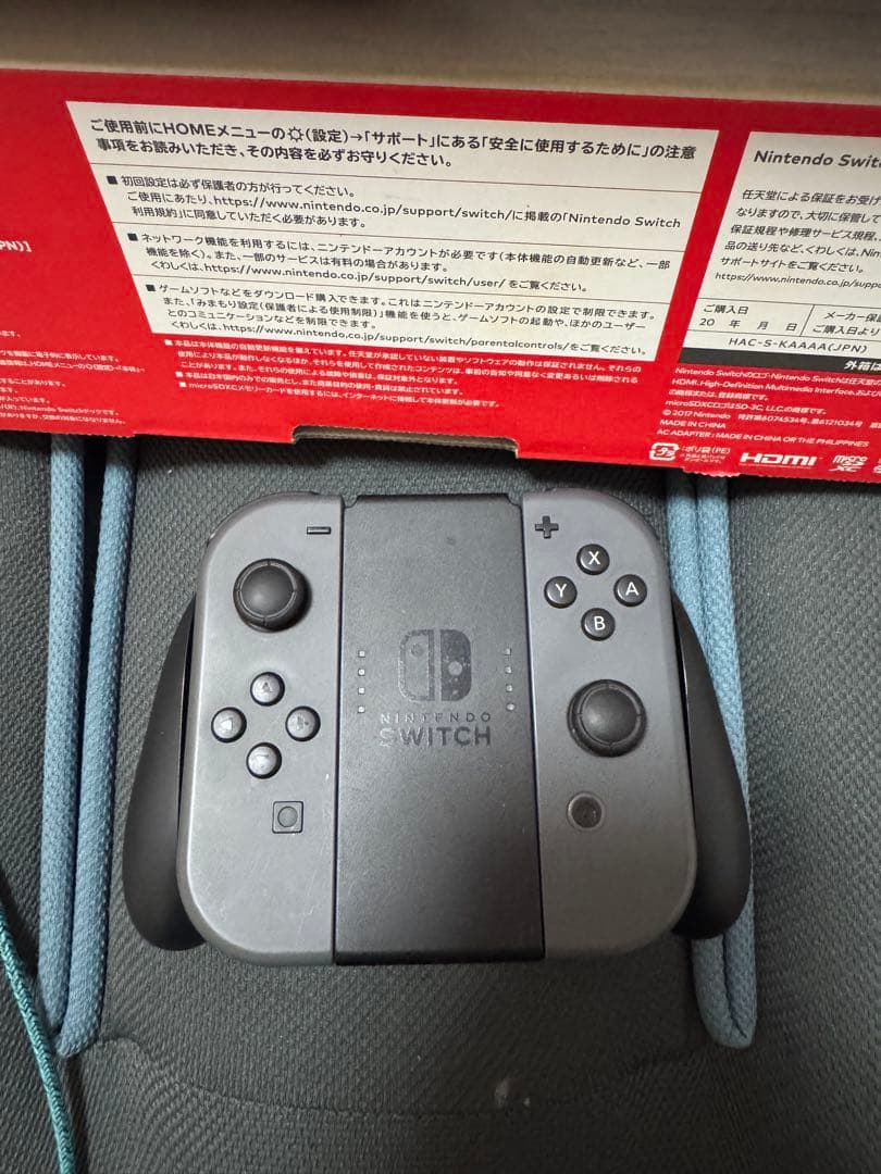 【中古】Nintendo Switch 本体 おまけ付き