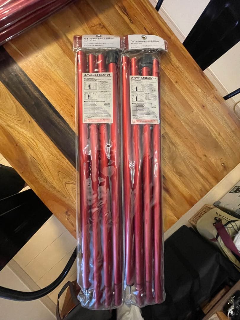  peakウイング ポールレッド280cm 2本