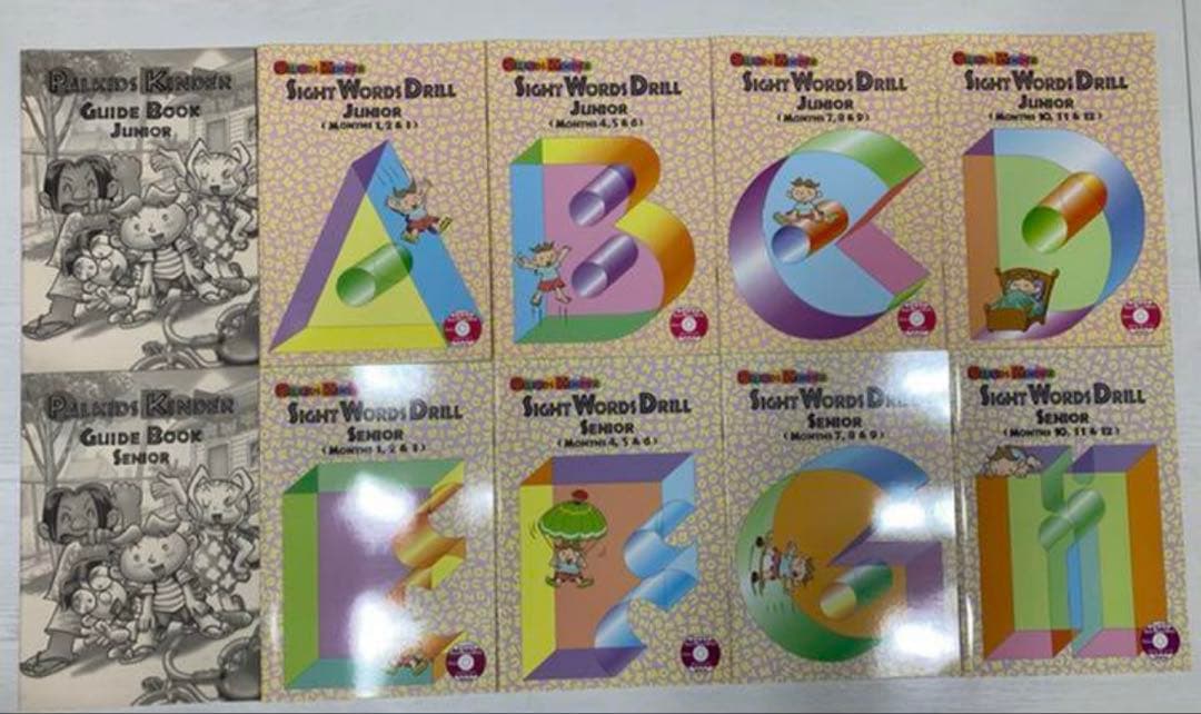 七田式幼児英語教材パルキッズキンダー (旧版)