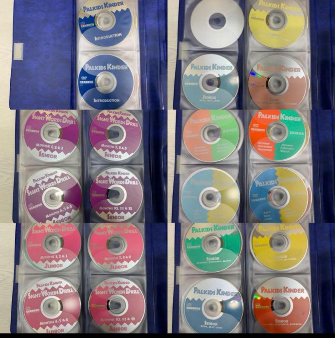 七田式幼児英語教材パルキッズキンダー (旧版)