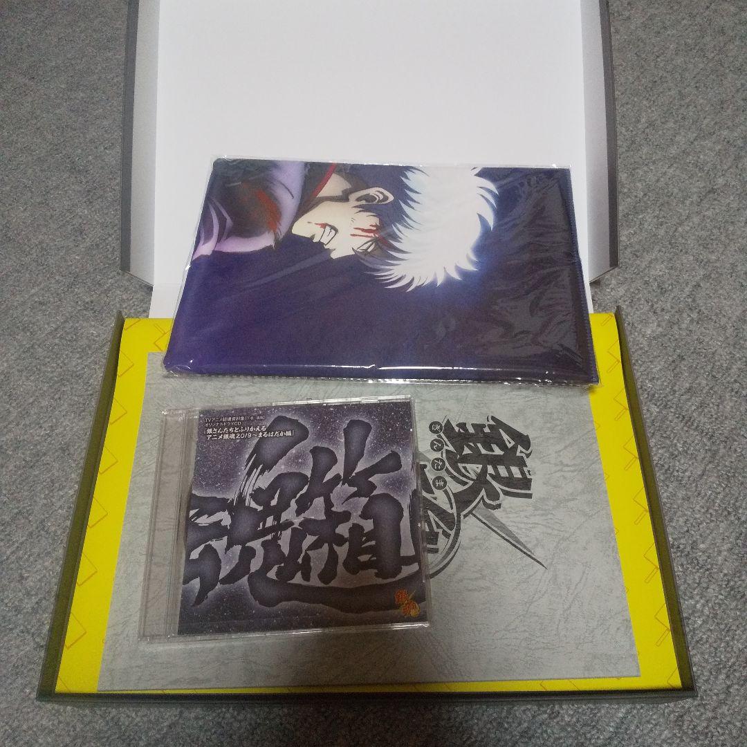 銀魂　完全資料BOX 魂箱