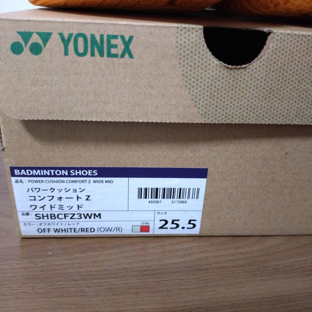 YONEX　パワークッション　コンフォート Zワイドミッド 25.5