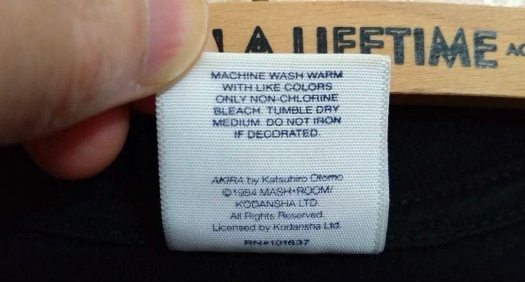 Supreme akira 美品