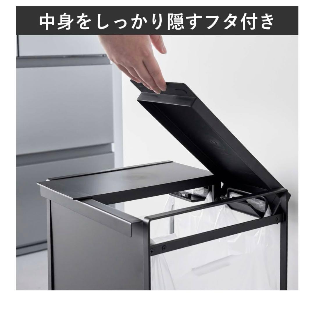 山崎実業　tower タワー　ダストワゴン　ふた付き　ブラック　目隠し　ゴミ箱