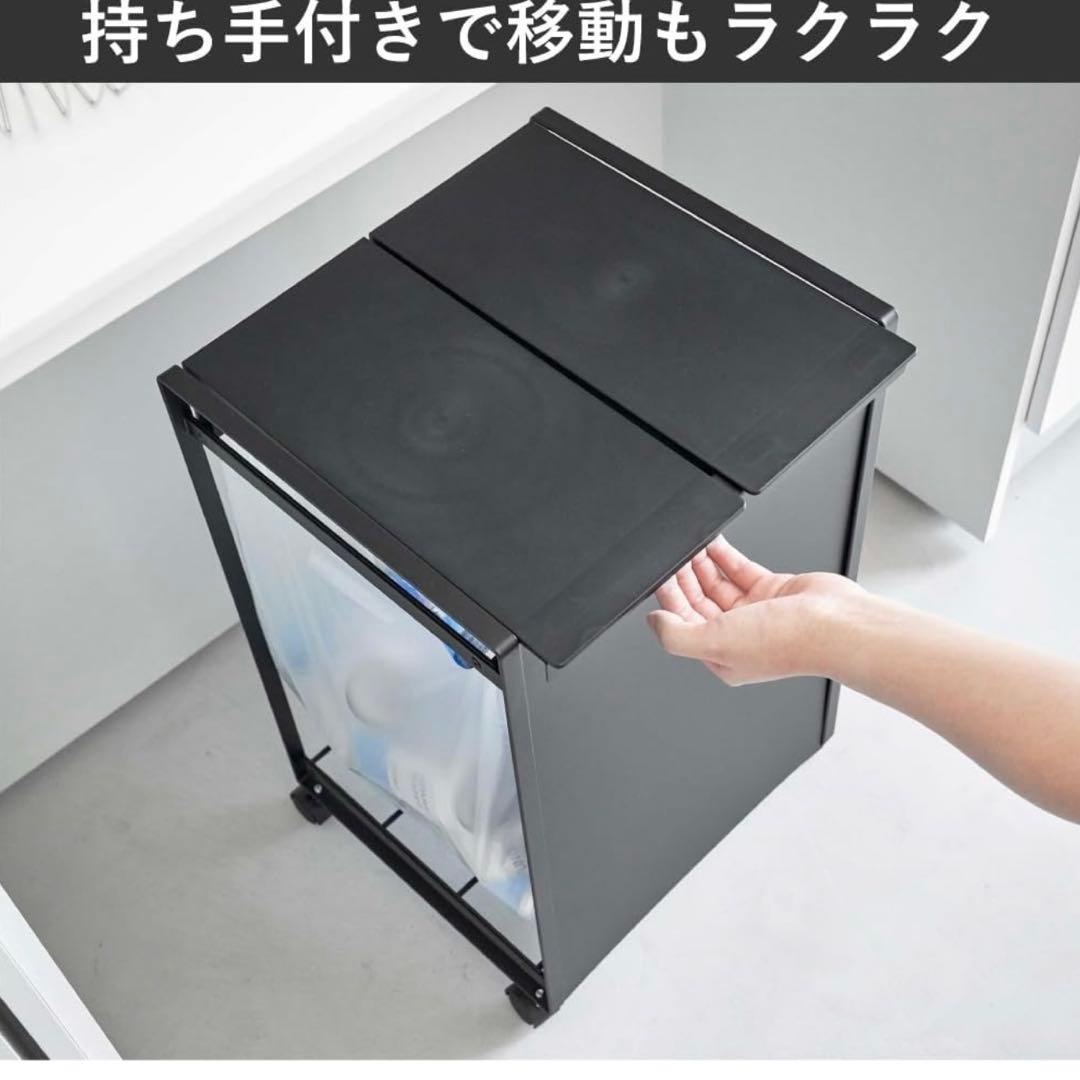 山崎実業　tower タワー　ダストワゴン　ふた付き　ブラック　目隠し　ゴミ箱