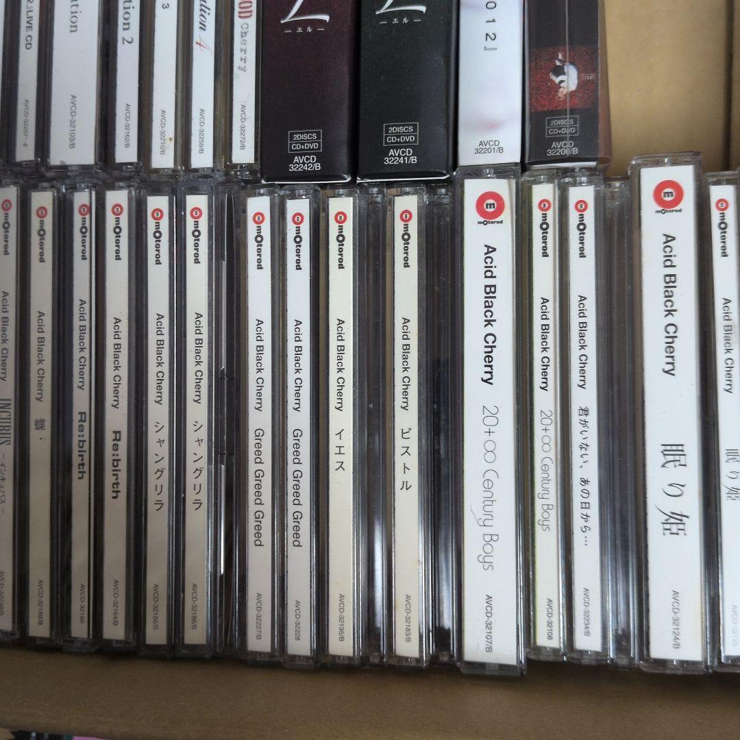 Acid Black Cherry まとめ売り