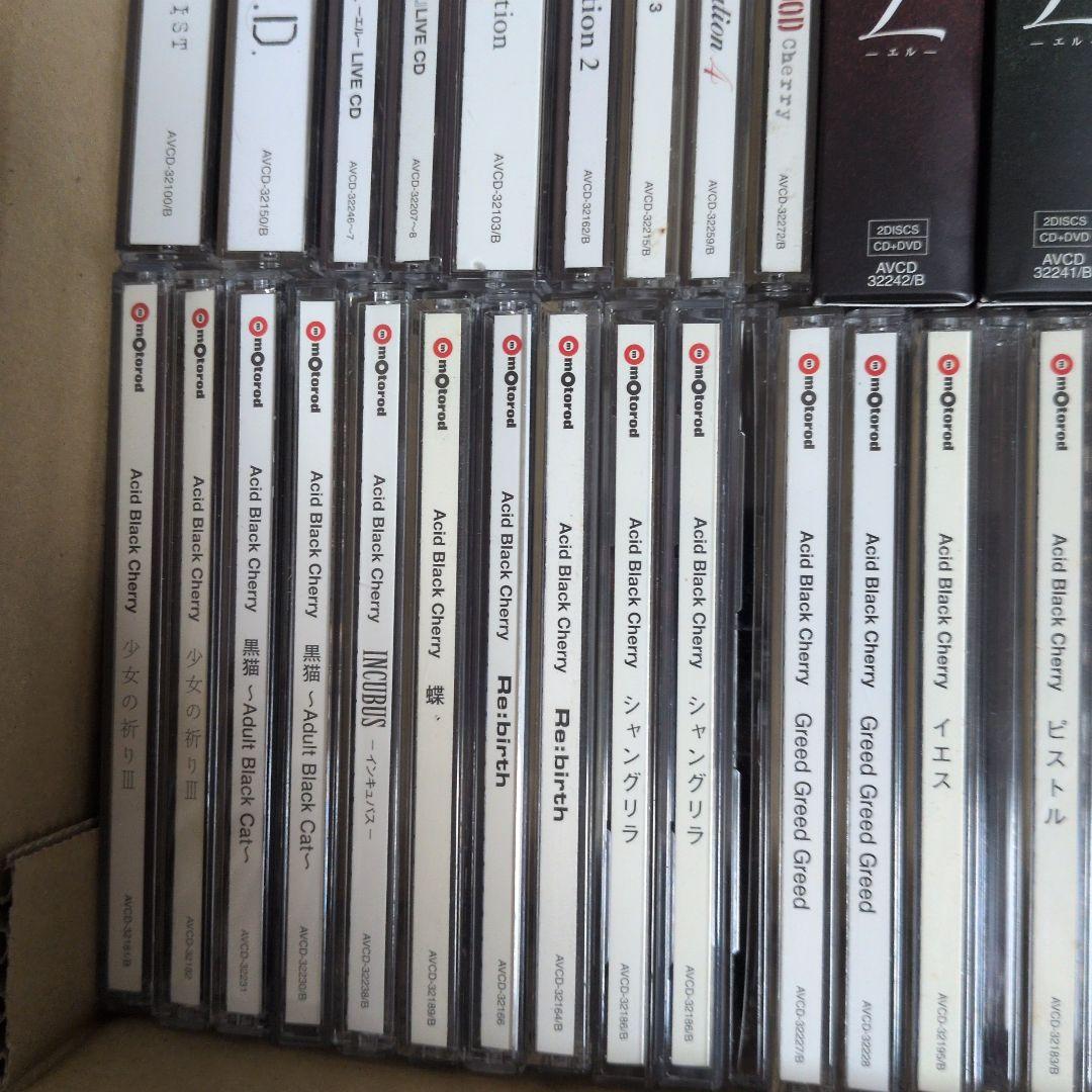 Acid Black Cherry まとめ売り