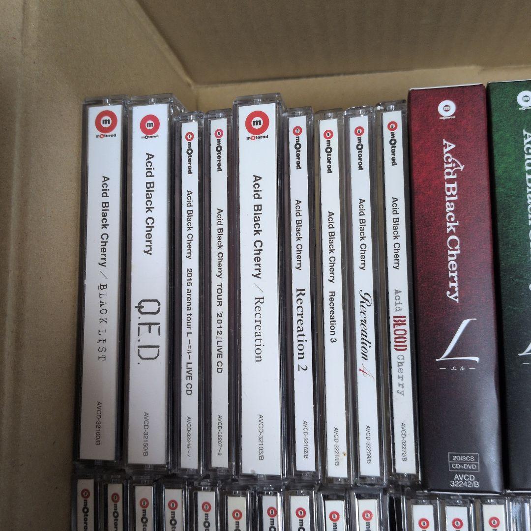 Acid Black Cherry まとめ売り