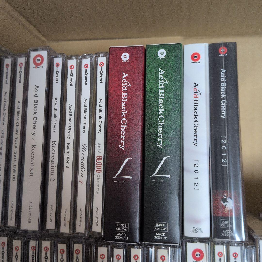 Acid Black Cherry まとめ売り
