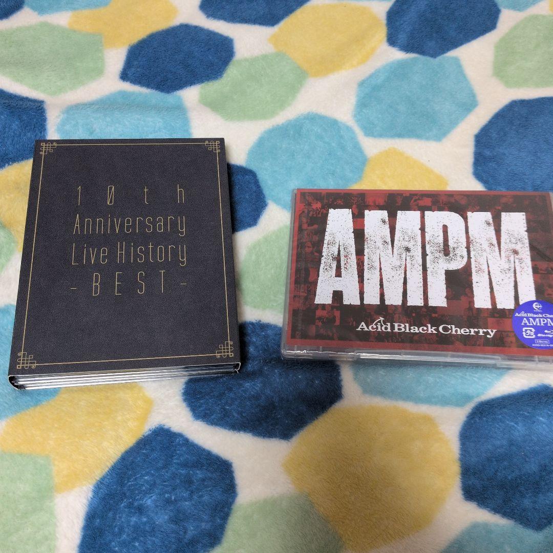 Acid Black Cherry まとめ売り