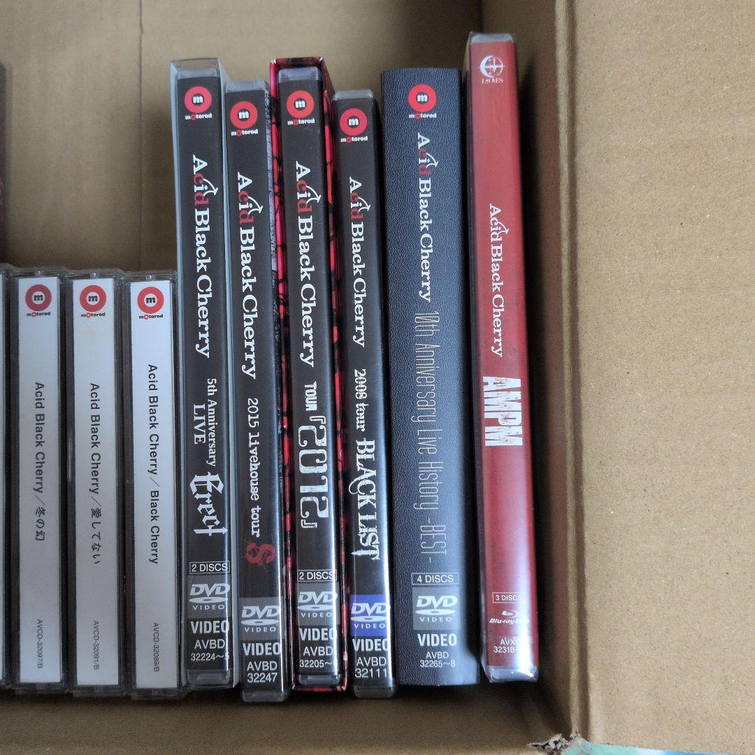 Acid Black Cherry まとめ売り