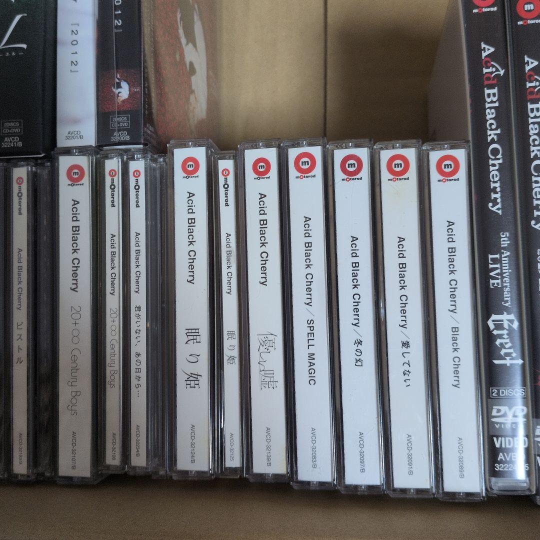 Acid Black Cherry まとめ売り