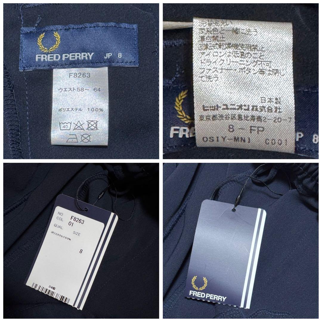 【新品・タグ付】フレッドペリー ジャージ セットアップ 刺繍 レディース M〜L