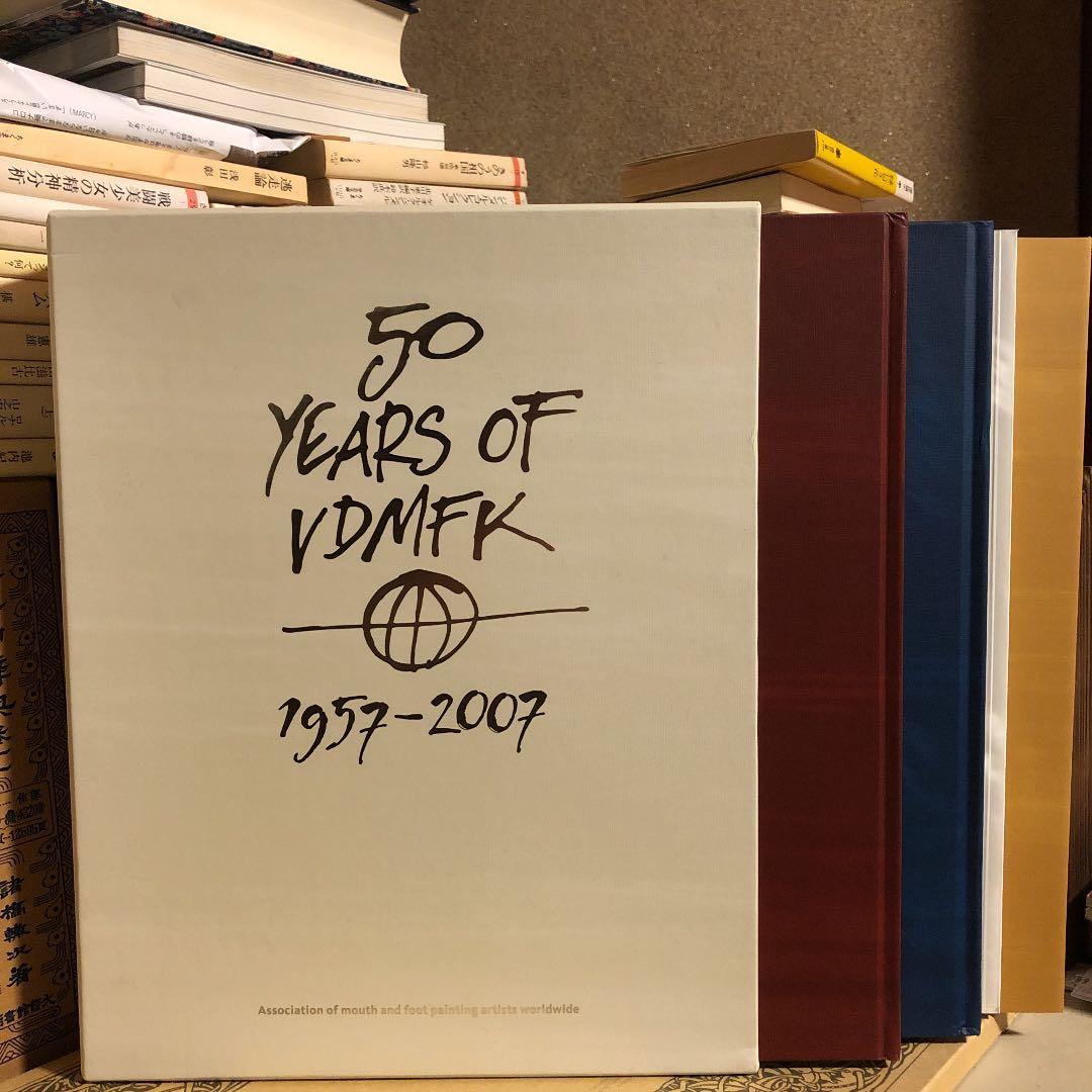 英語 洋書 / VDMFKの50年 世界中の口と足で描く芸術家