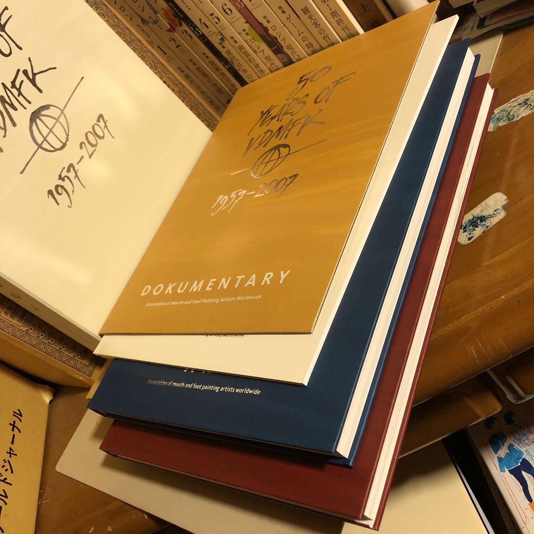 英語 洋書 / VDMFKの50年 世界中の口と足で描く芸術家