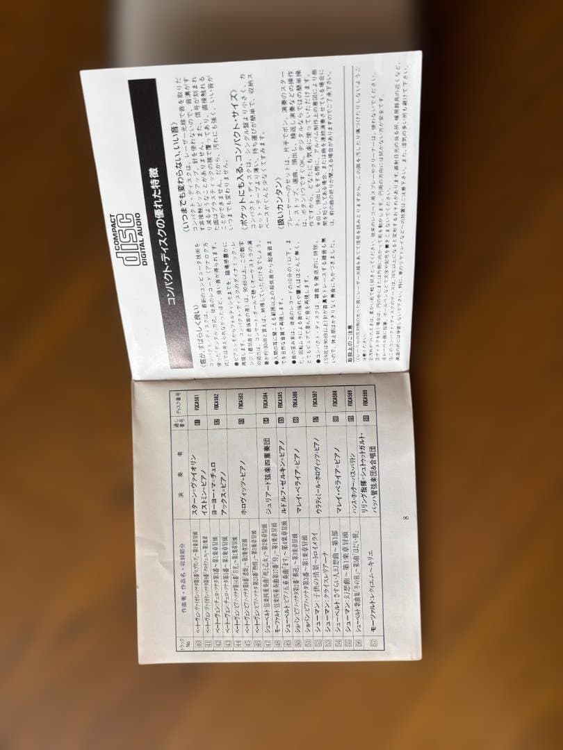 クラッシック大全集　CD70枚