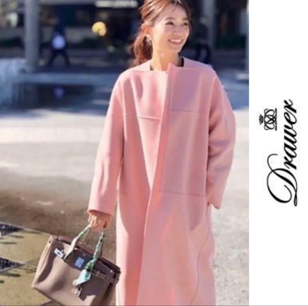 Drawer ドゥロワー　ダブルフェイス ノーカラーメルトンコート　36