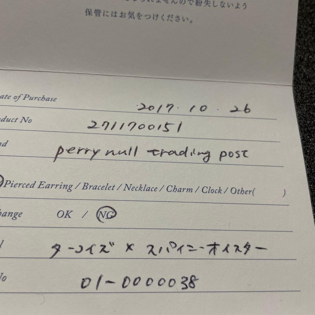 新春SALEインディアンジュエリーリング　ターコイズ　スパイニーオイスター14号