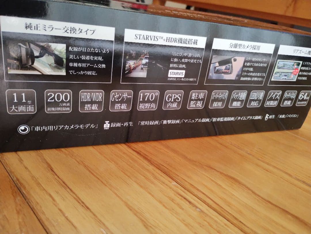 使用6ヶ月　純正交換型　PORMIDO PRD81C ドラレコ デジタル