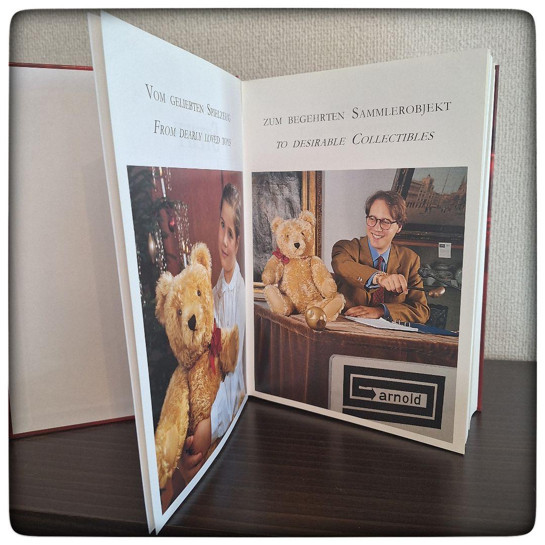 シュタイフ カタログ 図鑑1947-1999 STEIFF SORTIMENT