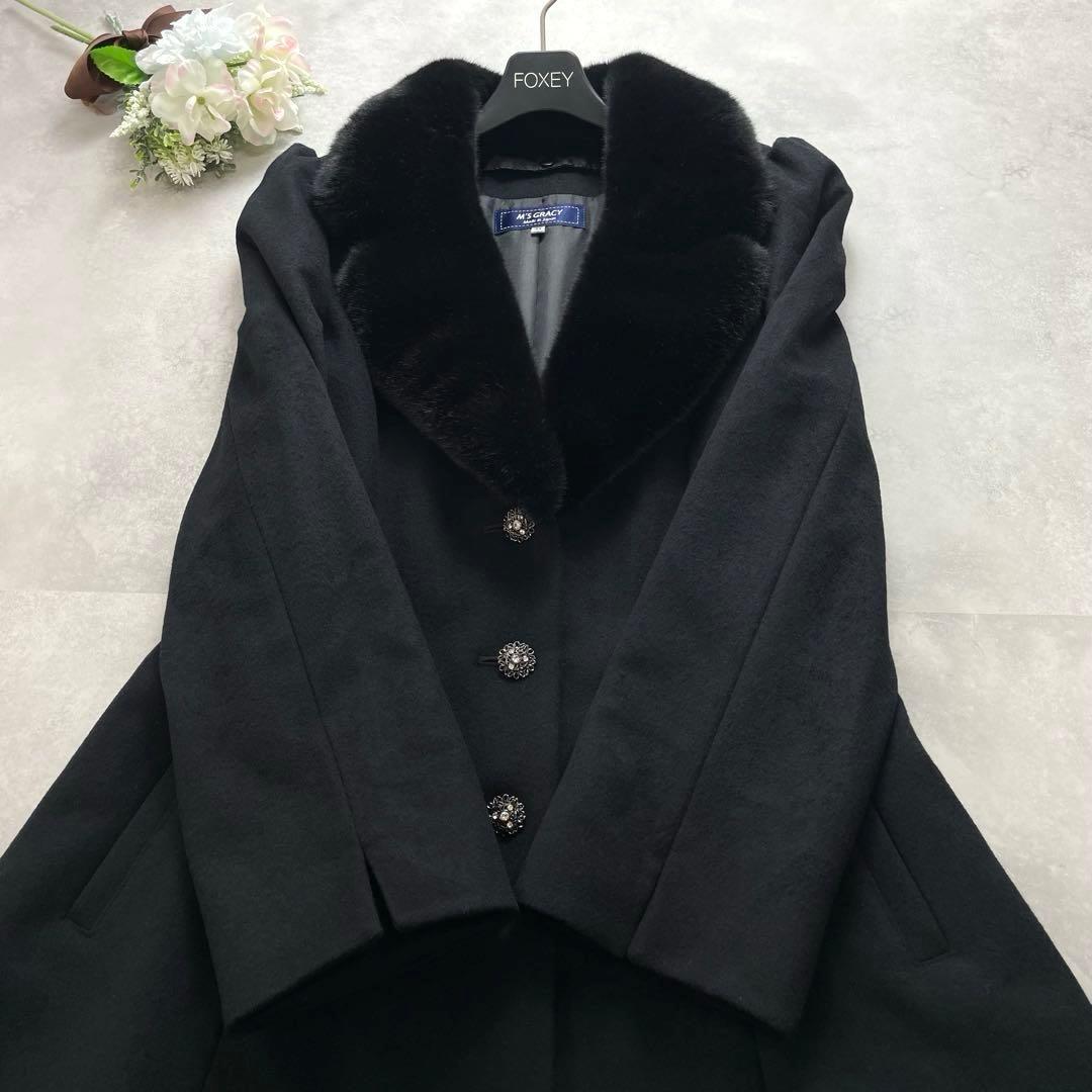 大きいサイズ✨エムズグレイシー ロングコート　42 XL 黒 ファー ビジュー