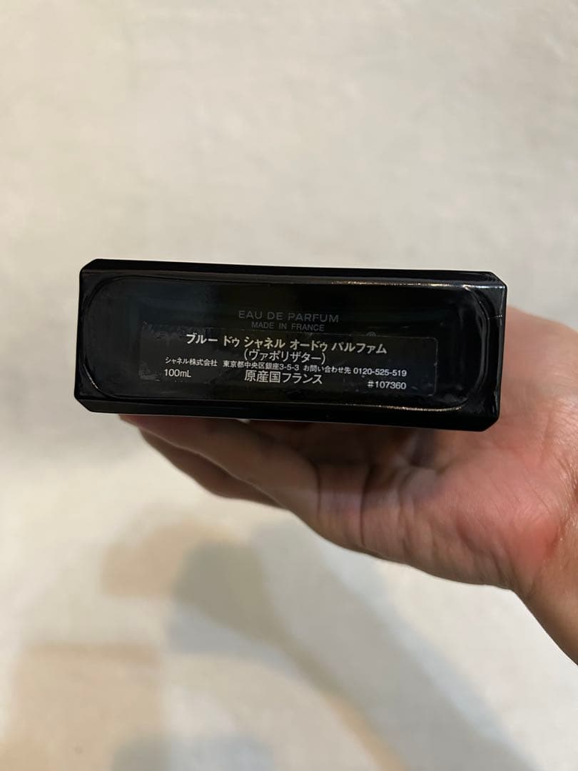 ブルードゥシャネル オードゥパルファム 100ml 残量8割