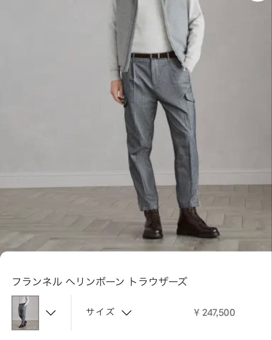 2024awブルネロクチネリ エルゴノミックトラウザー46