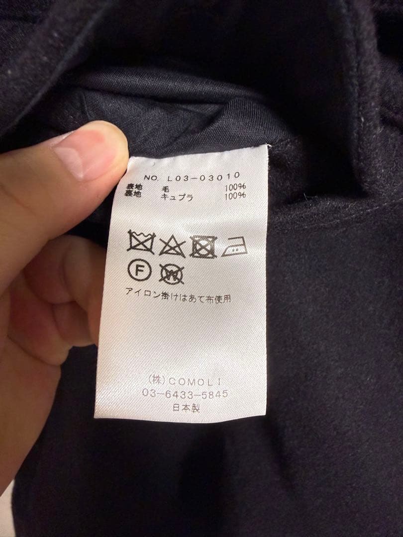 K*a様 COMOLI メルトン バックストラップ パンツ