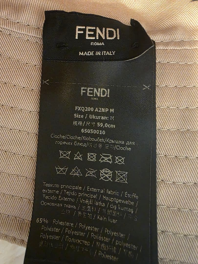 Fendi FFロゴ バケットハット ブラウン系