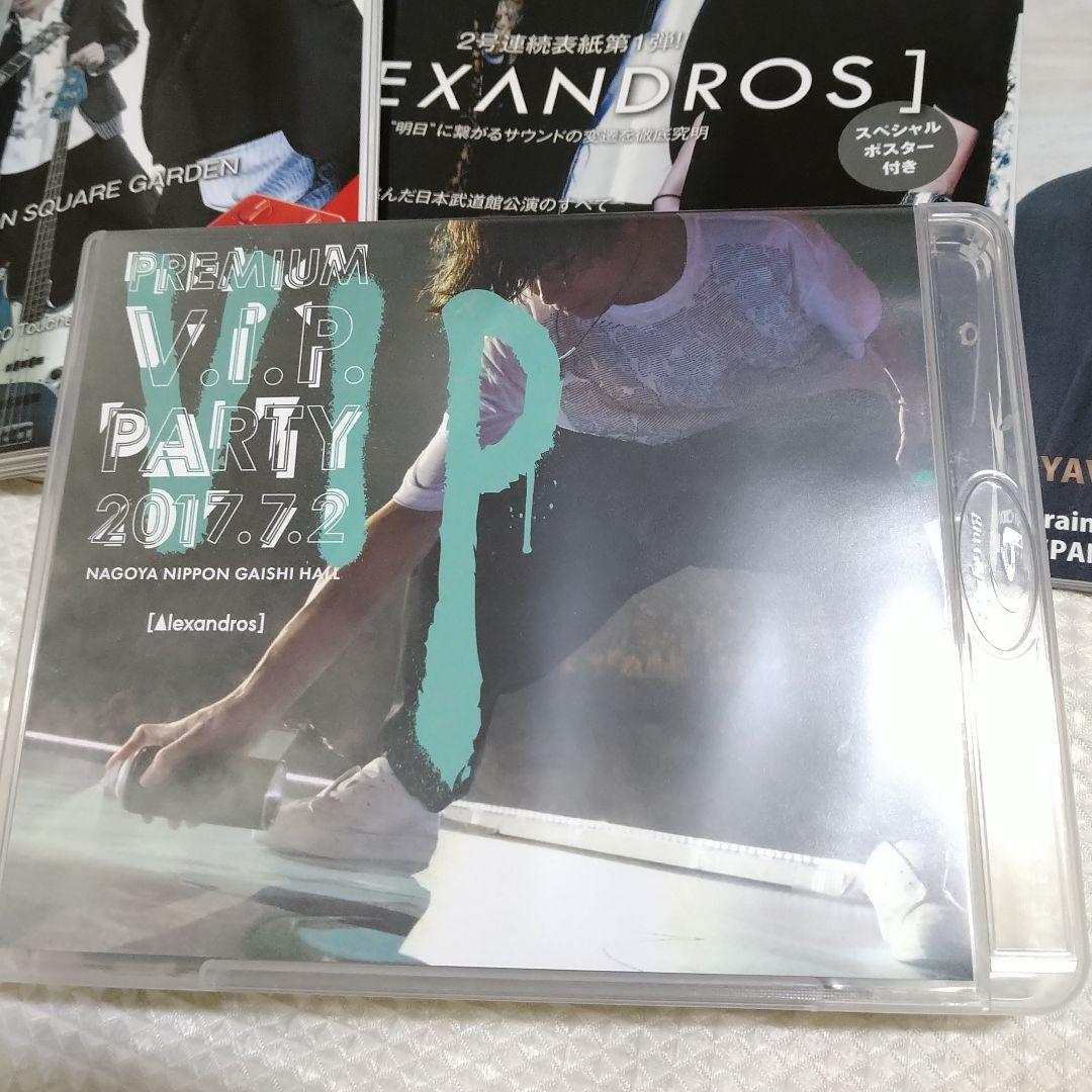 ALEXANDROSの雑誌、CD、ブルーレイのセット