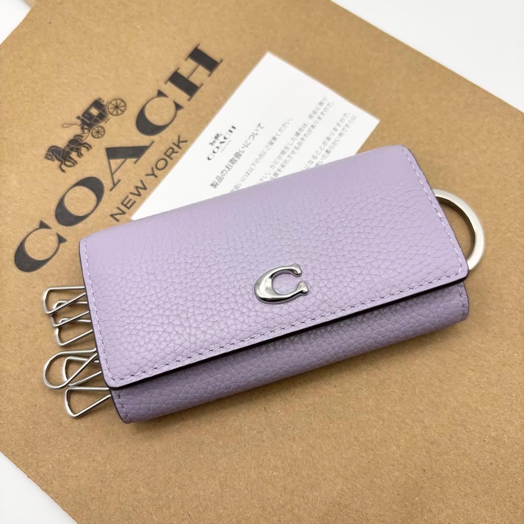 【COACH☆新品】エッセンシャル 6 リング キー ケース☆パープル☆