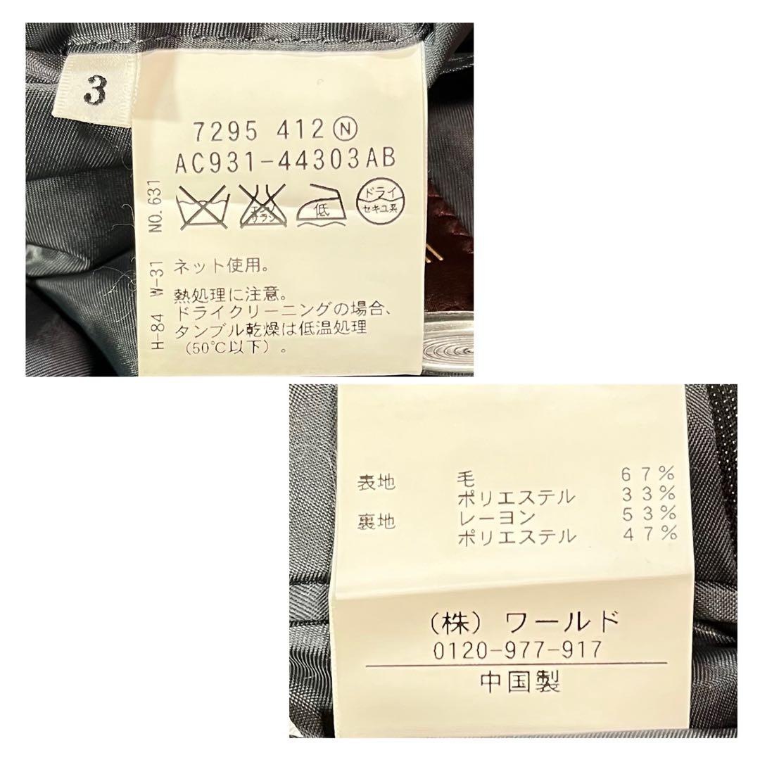 【極美品】TAKEO KIKUCHI 3ピース セットアップスーツ 紺 サイズ3