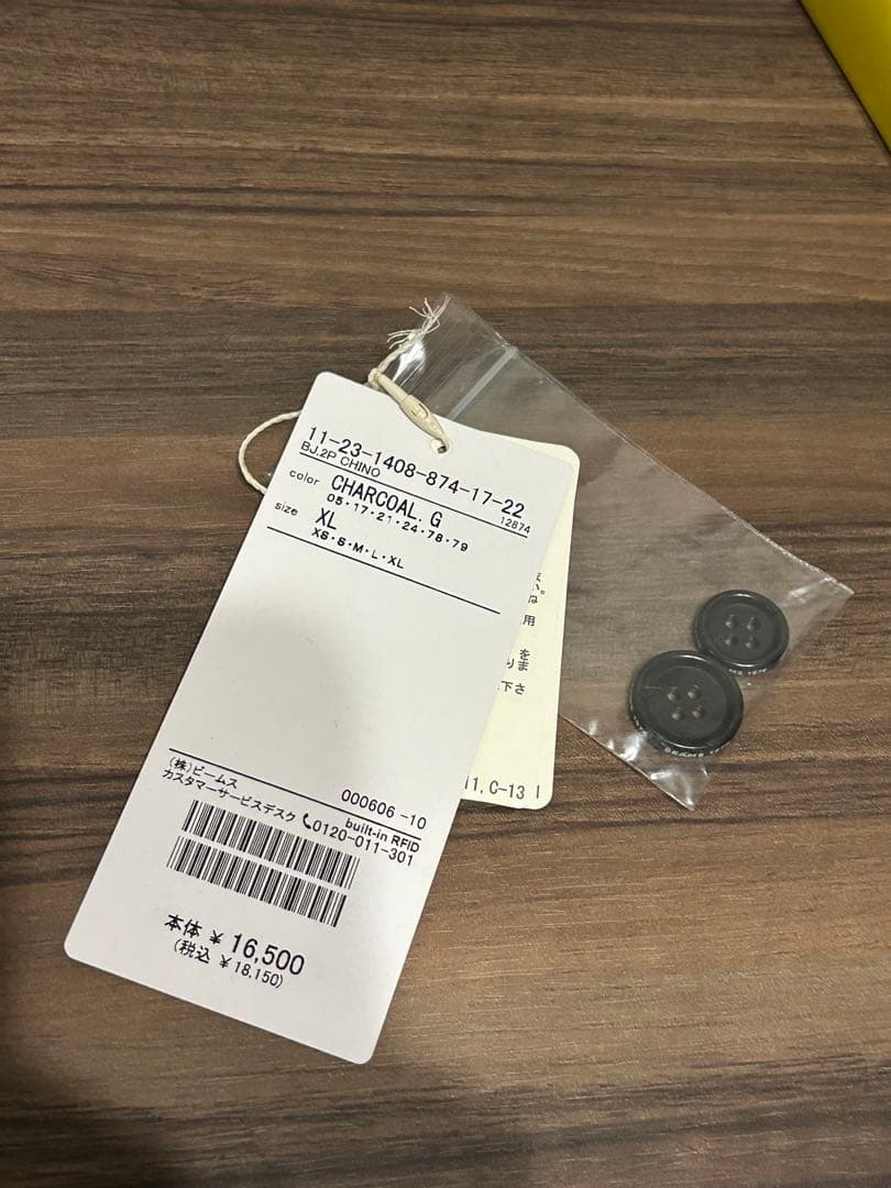 BEAMS JAPAN 2プリーツチノ　パンツ