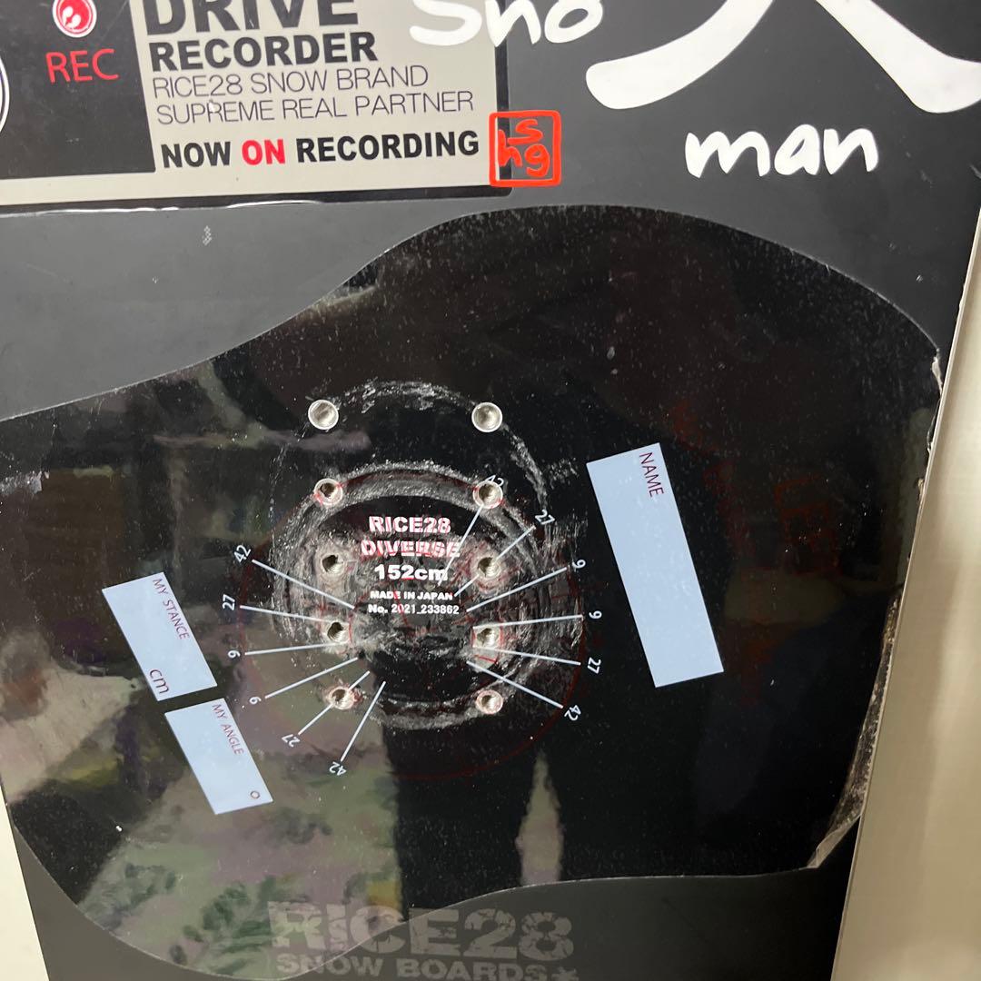 スノーボード rice28 diverse LTD 21-22 152cm