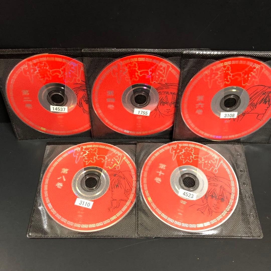 中華一番 レンタルDVD アニメ 全巻セット