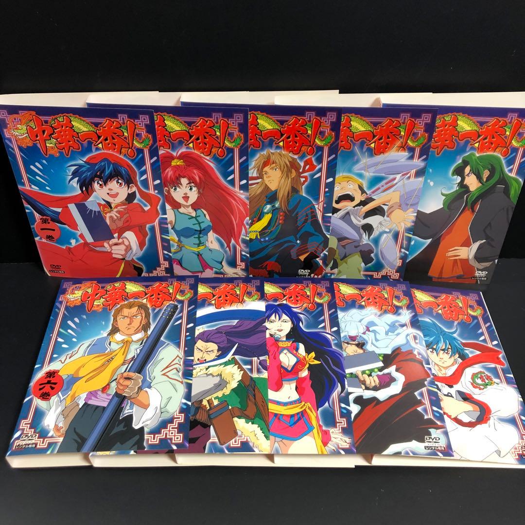 中華一番 レンタルDVD アニメ 全巻セット