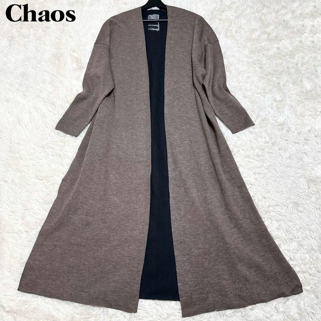 定番！ 極美品✨ Chaos ムートリバーロングニットカーディガン ブラウン