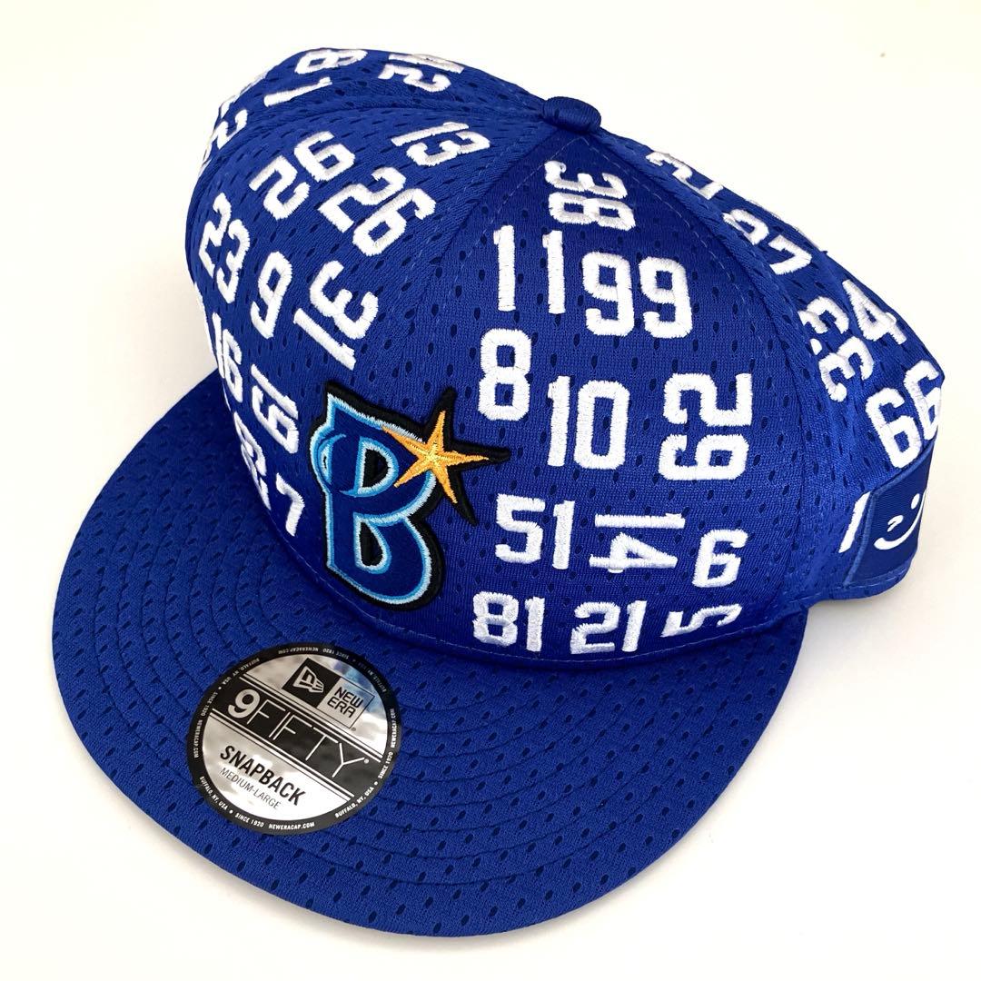 横浜DeNAベイスターズ 直筆サイン入りキャップ