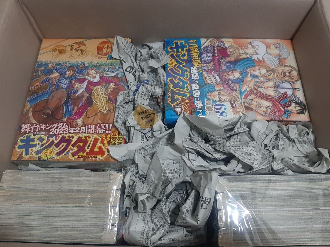 キングダム　40～71巻　32冊セット　原泰久