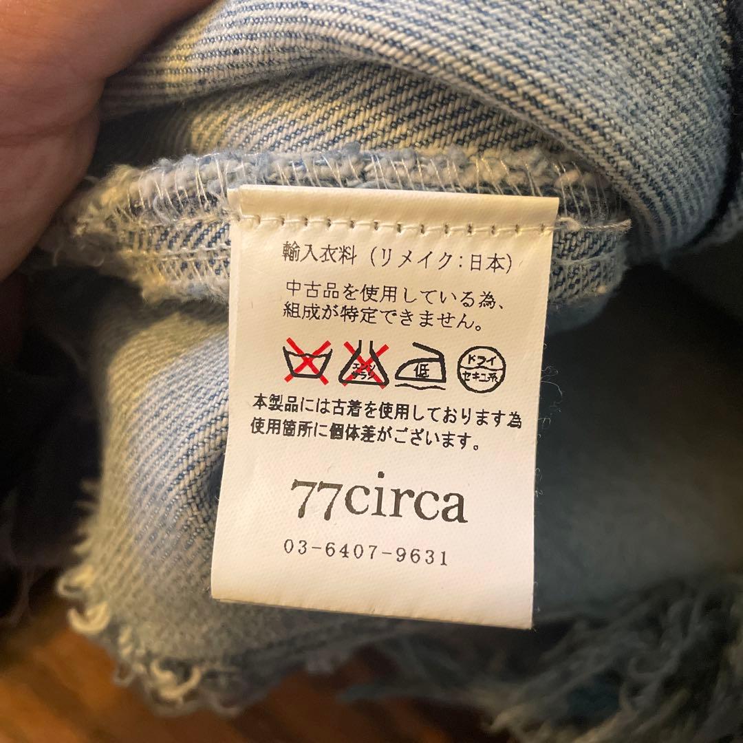 ナナナナサーカ　デニム　セットアップ　リメイク　古着