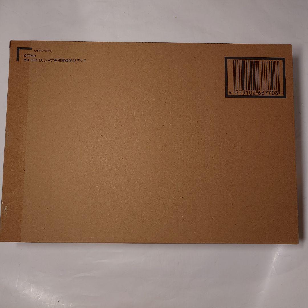 未開封 バンダイ メタコン シャア専用高機動型ザクII