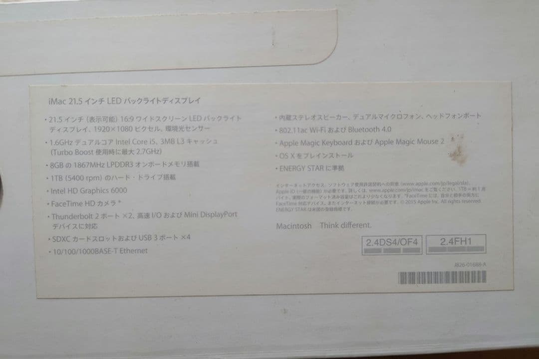 Macデスクトップ iMac 21.5inch Late2015