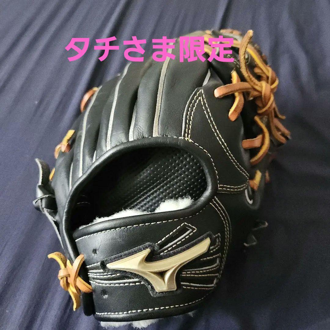 Mizuno 硬式グローブ 黒/オレンジ グローバルエリート 内野手用