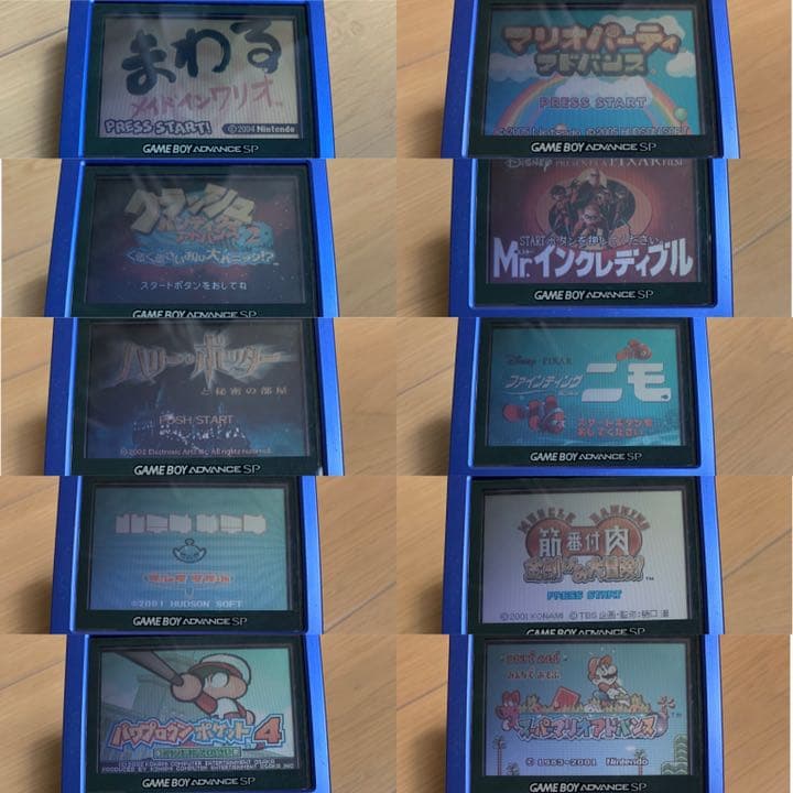 ゲームボーイアドバンスSP カセット