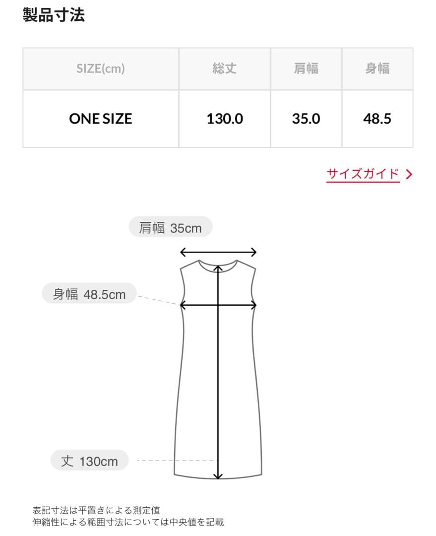 Freada バックオープンチェックアシメティアードワンピース