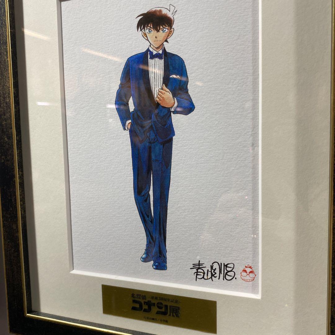名探偵コナン展30周年⭐️複製原画、工藤新一、Shinichi Kudou