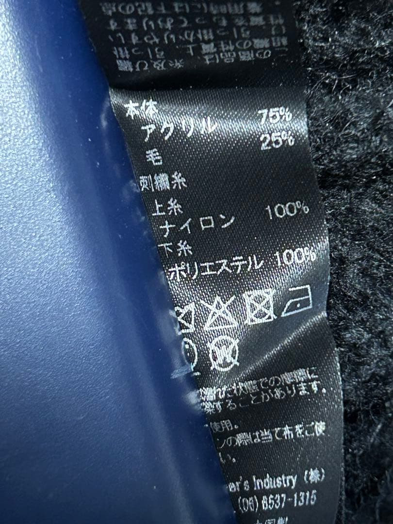 ミズイロインド　レース模様のウールベスト美品