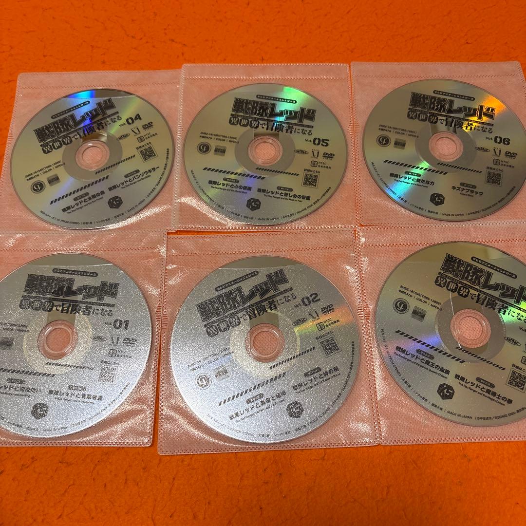戦隊レッド　異世界で冒険者になる　 DVD 全巻セット　アニメ　全6巻 レンタル